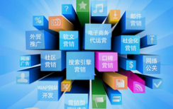微邦網(wǎng)絡(luò),網(wǎng)站剛上線要怎么做推廣？