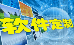 微邦網(wǎng)絡(luò),軟件APP程序開發(fā)流程，難在選擇外包還是自建團(tuán)隊(duì)開發(fā)