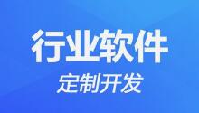微邦網(wǎng)絡(luò),軟件開發(fā)助力中國經(jīng)濟(jì)延續(xù)恢復(fù)態(tài)勢