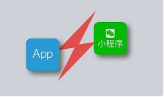 微邦網(wǎng)絡(luò),建設(shè)APP和小程序有什么區(qū)別，怎么選