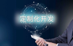 微邦網(wǎng)絡(luò),企業(yè)定制化網(wǎng)站建設(shè)全流程解析：呼和浩特微邦網(wǎng)絡(luò)帶你走好每一步